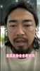 網(wǎng)紅峰哥談球迷罵人：跟著罵就完事兒，素質(zhì)高的不會去現(xiàn)場看球